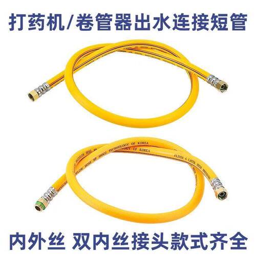 打药管高压防爆管水管高压软管