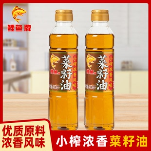 金龙鱼鲤鱼牌小榨浓香风味菜籽油小瓶食用油装 宿舍香油家用炒菜油
