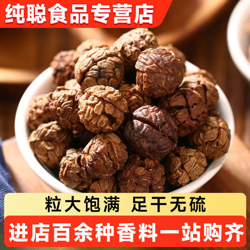 草寇500g香料草蔻豆蔻炖肉卤料佐料香料大全煲汤调料草寇仁老豆蔻