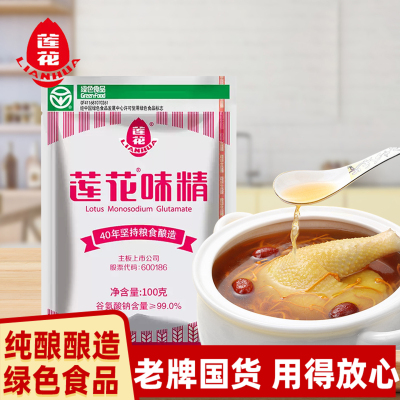 莲花味精100g家用提鲜调味料