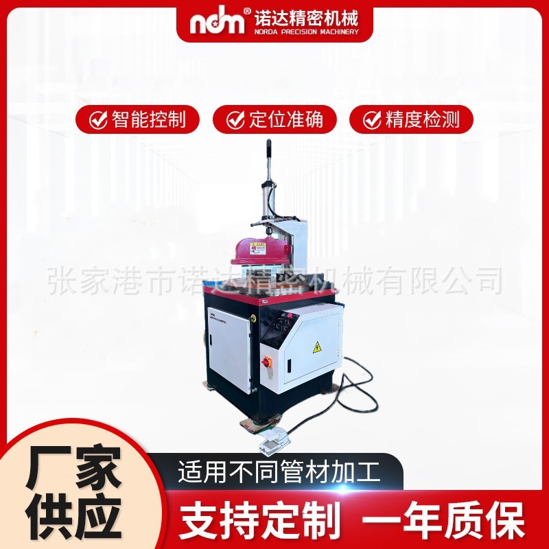 定制切铝机金属管方管圆管铝型材切割设备全自动旋转角度铝切机