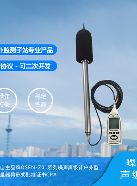 声级计 工业数字噪声分贝测试仪 KTV酒吧脉冲噪音计声压检测仪