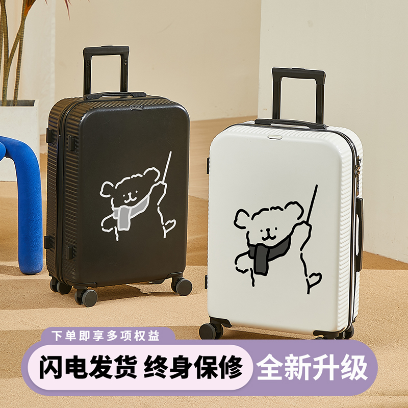 2025新款行李箱女可爱多功能拉杆箱卡通小型可登机旅行箱学生密码