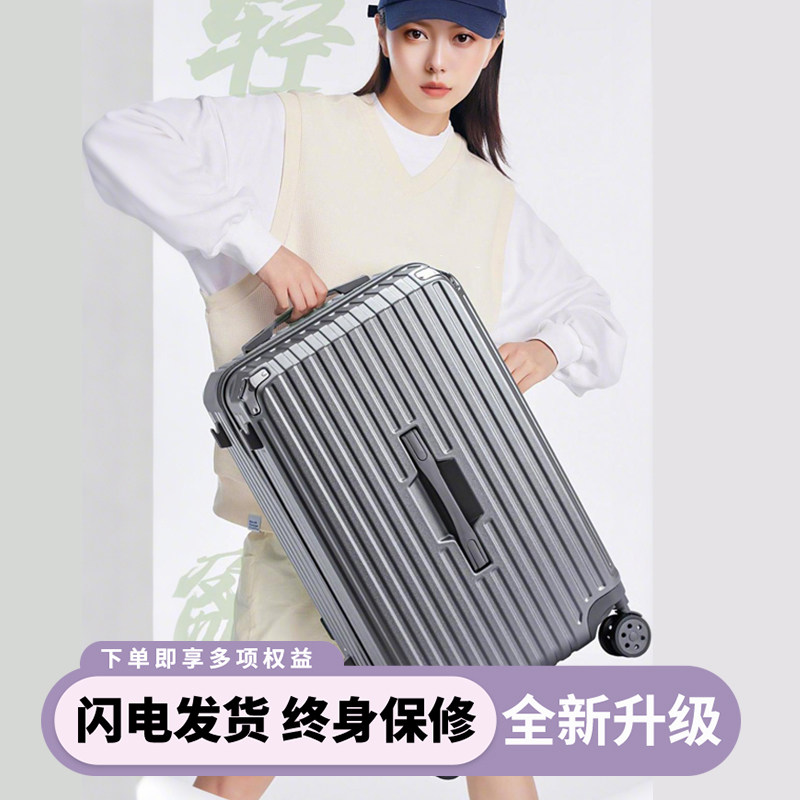 【巨能装大容量】行李箱女拉杆箱男大容量加厚结实耐用旅行皮箱子