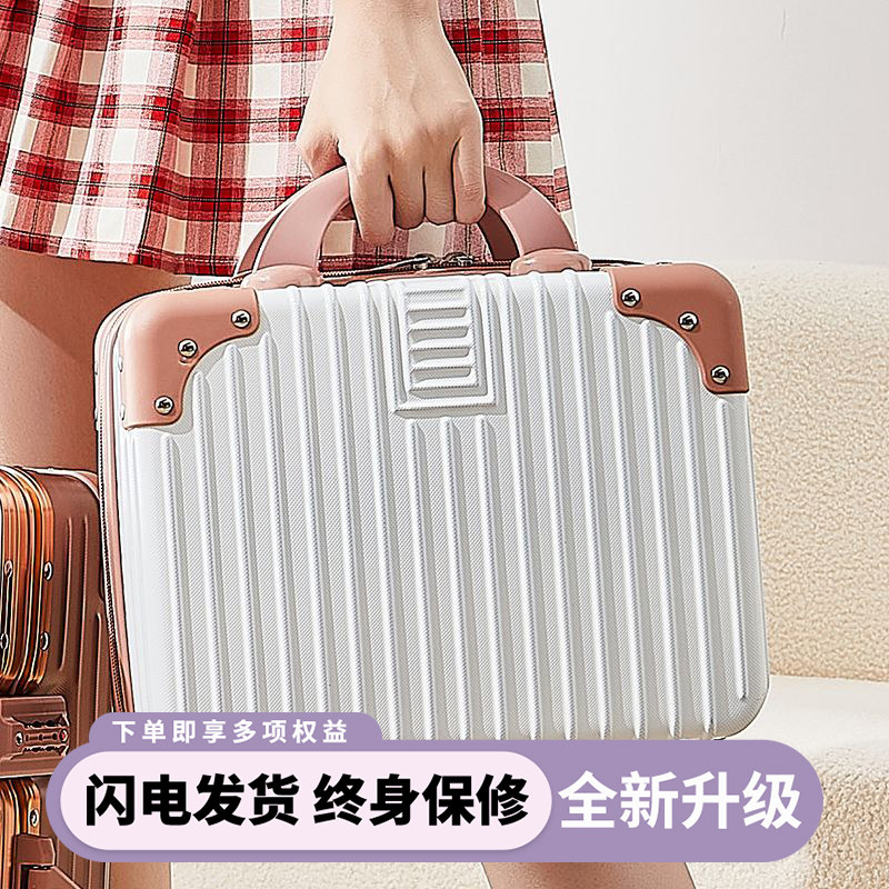 旅晨复古化妆箱14寸迷你手提箱子小行李箱伴手礼迷你旅行箱密码箱