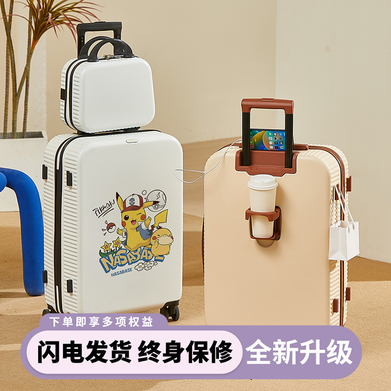 2025新款行李箱女可爱多功能拉杆箱卡通小型可登机旅行箱学生密码