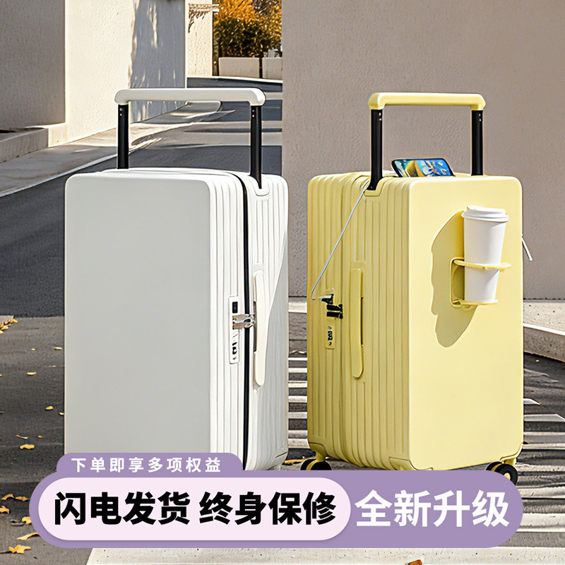 37开中置弹跳宽拉杆行李箱多功能旅行箱新款登机箱静音男24大容量