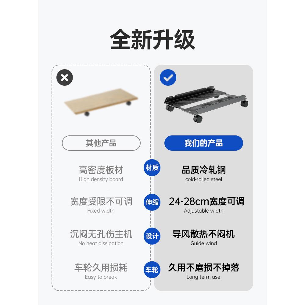 电脑主托架可动移带滑轮机机箱底座置物架家用YH-DNZJT办式公室台