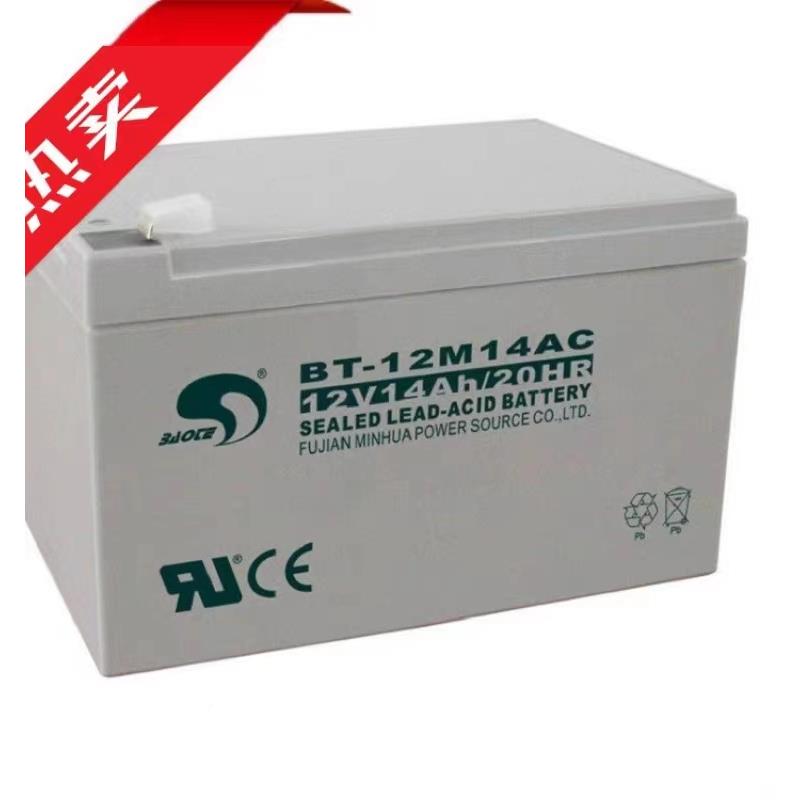 赛特BT-2M7赛特AT.蓄电池12AH12V24AHH/17A38A1H12M5.0AC33AT消防