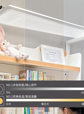 轩睿教室儿业童学护眼灯吊灯灯书房XREL-310阅读写作专用智能书桌