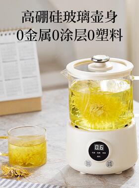 全玻璃养生壶型办公家用保室温烧水多功能炖煮茶壶m花YS-3602i小n