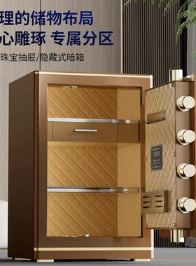 虎牌保险柜箱家用小型FDG-A1\/024新款密防盗码保险存2钱办公室