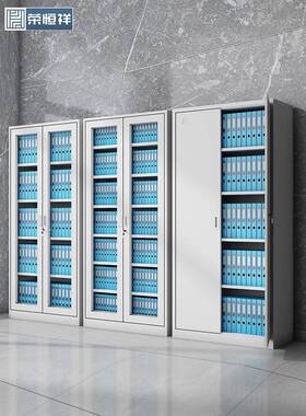 凭证档案柜会OJW息计和财厚务存储收据信柜柜加办公室可锁铁柜档