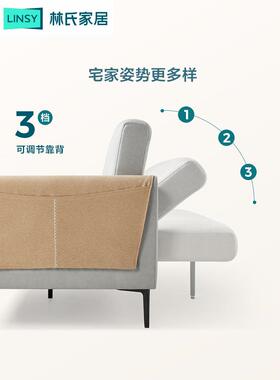 林氏家发居可折科叠技布0沙发45245床两用224新款小户型直排沙林
