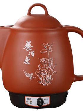 中动LT-ZN660药电煎熬中药锅无砂釉全自中药壶药罐熬药家用煎药壶