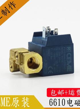 CE2ME6610VN40S3CEME7BA原2装进口等离子切割机数控车床电磁阀NAC
