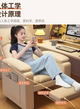 电脑椅久家001005用舒适坐公沙发椅子卧竞室靠背办座椅可躺网吧游