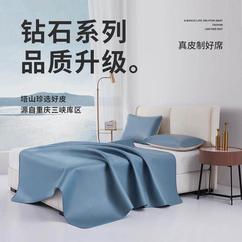 塔席山牛皮凉席头层水牛皮纯床真皮子皮凉席高端软席垫三件套五星