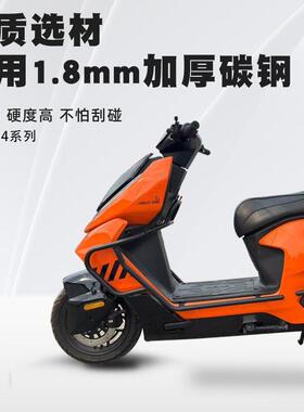 适用极杠核24款护杠防AE4S车E/MAX MY25系列护杠电动机车电动摔货