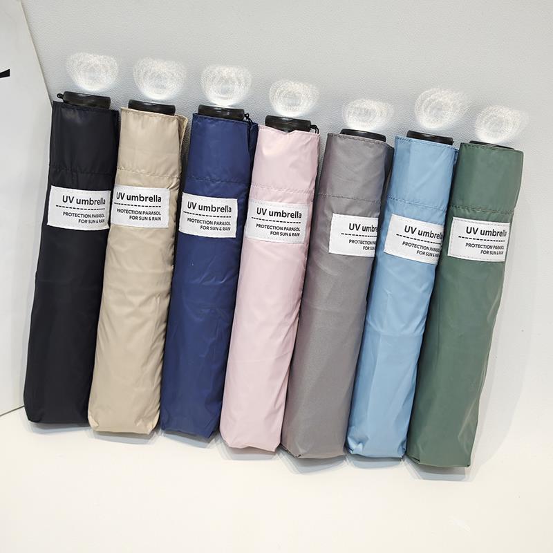 毛羽轻量伞138折叠防紫外线太阳伞小GM4667清新g黑胶三折女神防晒