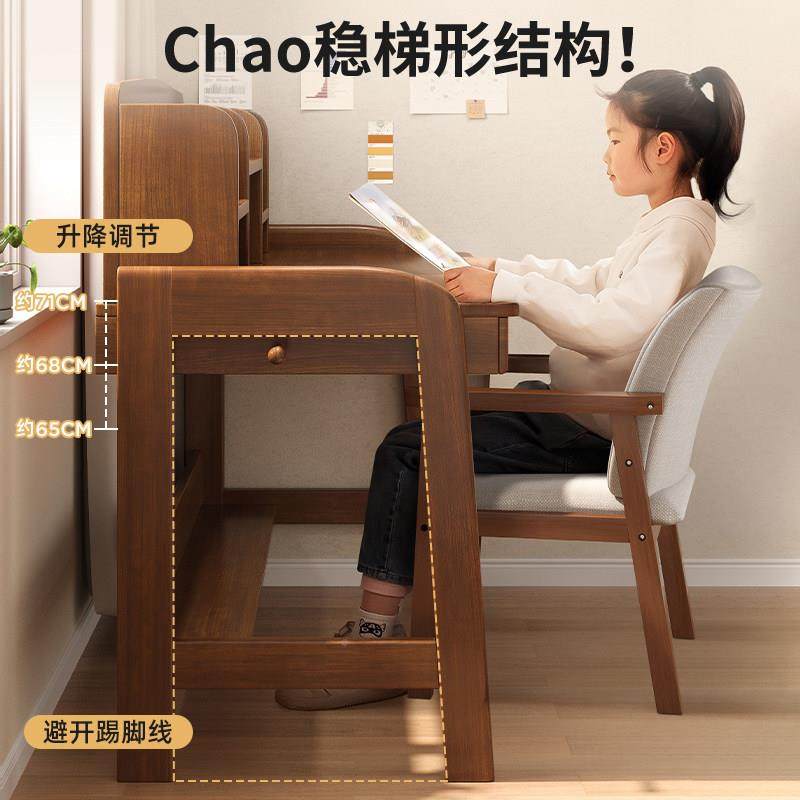 实木书桌架书一体学写字桌书房办公桌A751A-MC作台工简约家用卧生