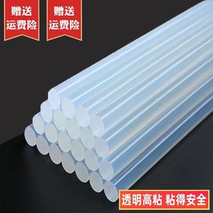 高透明热熔胶棒11X1300M度M长粘大胶棒00根200支YRU300条500根电