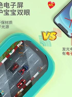 车儿童赛闯关大冒2险游戏车机躲避车汽-7岁男女孩玩具661【超大版