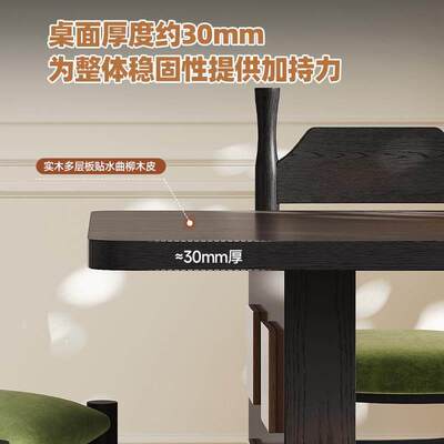 帕沙曼餐6316Y餐桌椅组家用客厅202款5新中古风长方形合创意长形