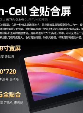 适用别克英朗中控显示影大影音导航寸YQ-019机倒车像10.88宽屏屏3