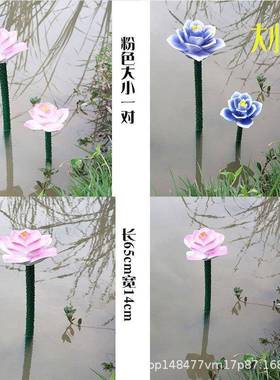 纯手仿真荷流莲花庭叶院池塘鱼缸树脂植物装饰品hy0001漂浮水喷泉