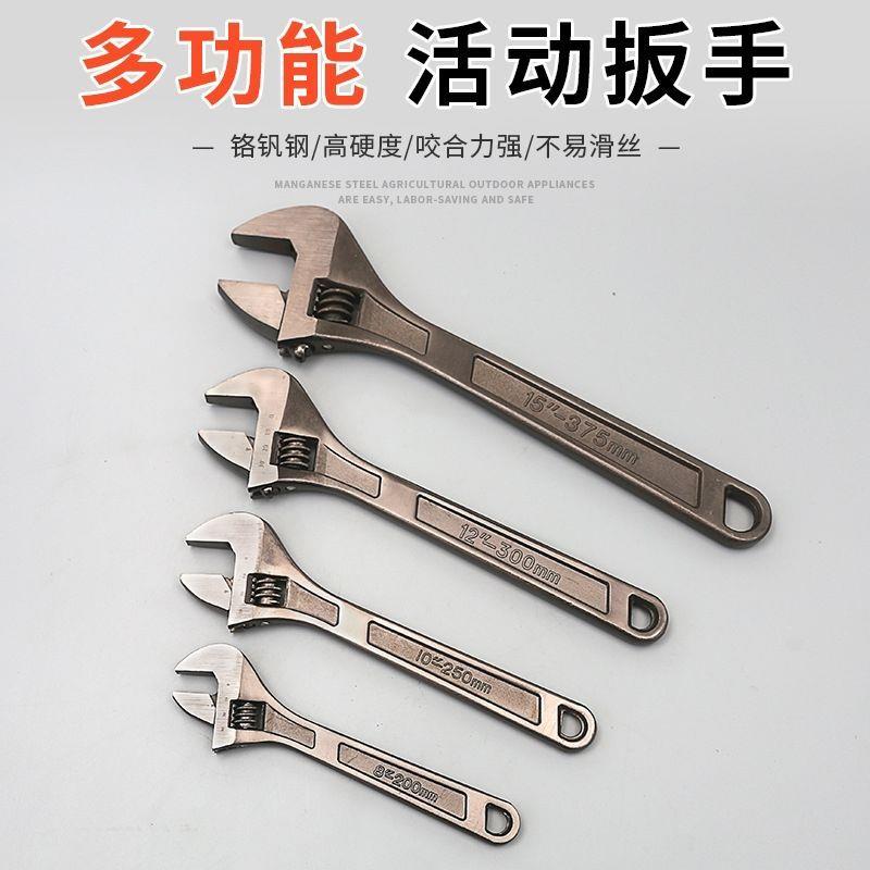 FTS工业用级黑镍1活活口活扳子家5专用扳手多用好用耐用活口1扳手