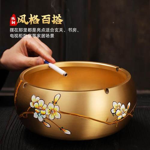 黄铜烟灰缸中北欧新烟式家用客厅周语资堂防飞灰灰缸创流意个性潮