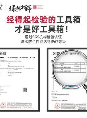绿林大师防水防营潮户外工具箱纳盒加收厚高硬塑度料海钓GREENER\