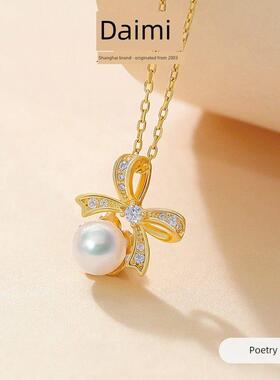 黛米珠DMDD2503宝经典通勤锁百搭款淡无核水珍珠项炼S925银吊坠