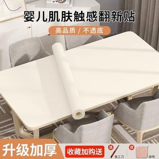 加厚改肤感膜贴具纸翻新家衣柜子柜6FGTZ 00门色贴膜橱柜桌面防水