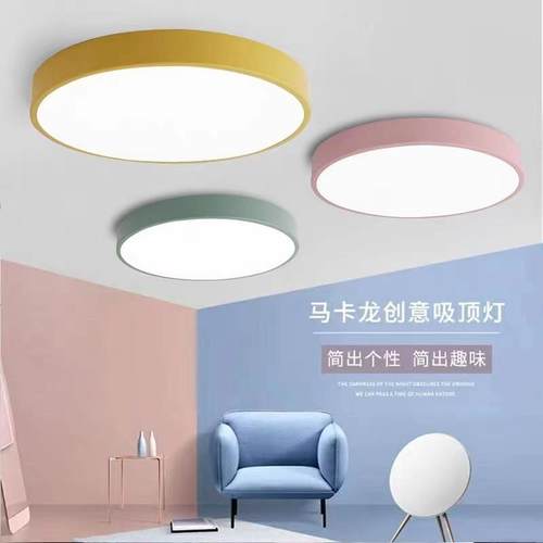 感应吸顶灯LED马卡感龙彩色超薄过能道楼梯入SYD-1045户玄智关自