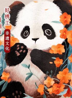 苏州双面绣摆件中式国XM000348风家装饰居品桌刺面摆商台手工绣特