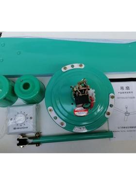 鸿基FC-3K工业OEY吊扇王绿色56120W纯铜电机FC-铁400K60寸寸135W