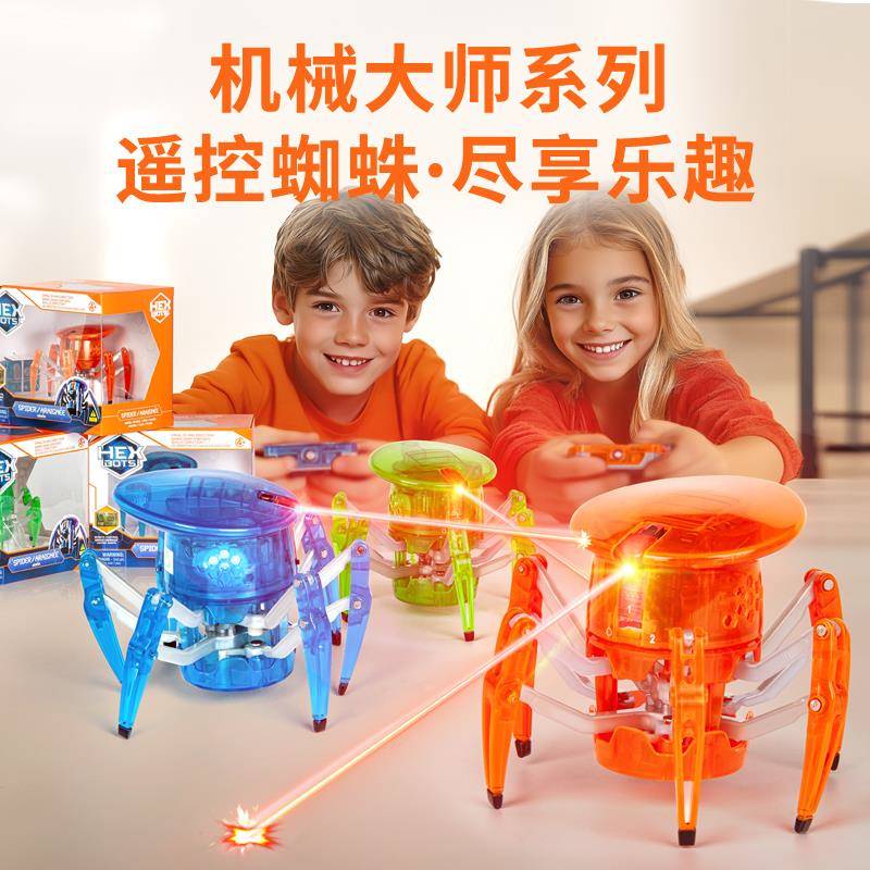 儿童节礼物】赫宝仿0生智能电【动遥控蜘hexbug\/蛛36°旋机转器