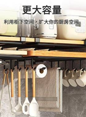 厨房免孔置架整体橱架柜纸巾下挂架双物层RMB-Z073砧板不锈钢锅盖