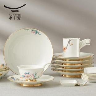 婚永丰源福6春幸天31头陶瓷餐具套91103192装 高档结乔迁礼品人位