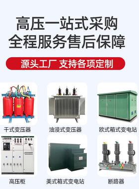2S11油浸式变压器高压三相S13/S20-50-63K变VA铜0铝芯压NRZ器10-3