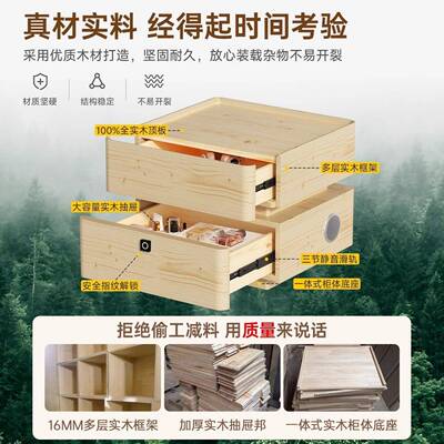 智能床床头柜奶油风实木皮质简小约现代型D1156888指卧室免安装纹