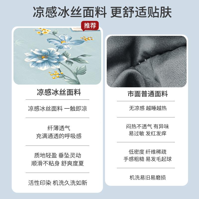 单YXA-1313夏天2025新款软席季冰件丝凉席三套床单人夏空调席子可