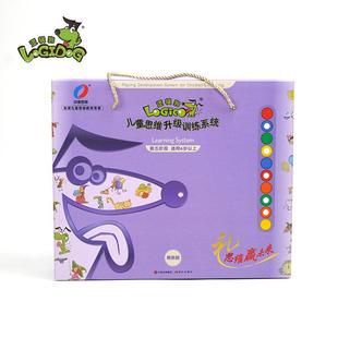 维6岁家庭版 4阶5 益早教礼盒专注 逻辑狗思训全智套3 逻辑狗正练版