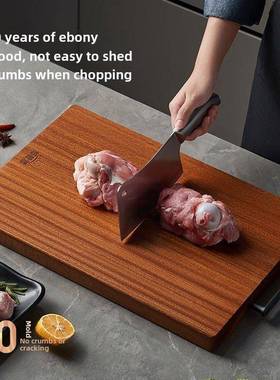 用好管家砧乌木实木砧板抗菌防hwh-1霉厨房家板防厚裂加砧板砧板