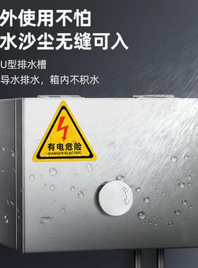 防雨水不锈全包插座盒漏电新能源电动护钢车充电箱保可CHAV定时小