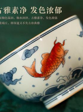 三堂品茗主人杯景勤德镇瓷器有柴窑青花年年余单杯S42321手绘单个