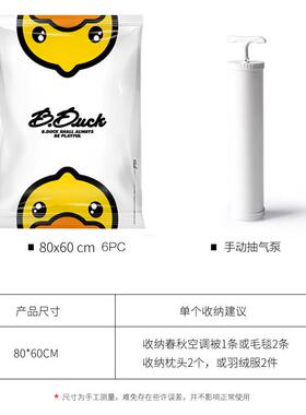 真空空压缩衣袋STK旅行收物裤袜中号收纳袋枕头打包整纳理真袋