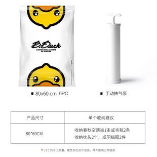 真空空压缩衣袋STK旅行收物裤 袜中号收纳袋枕头打包整纳理真袋